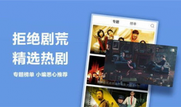 99精品国产免费观看,畅享视听盛宴，尽在指尖